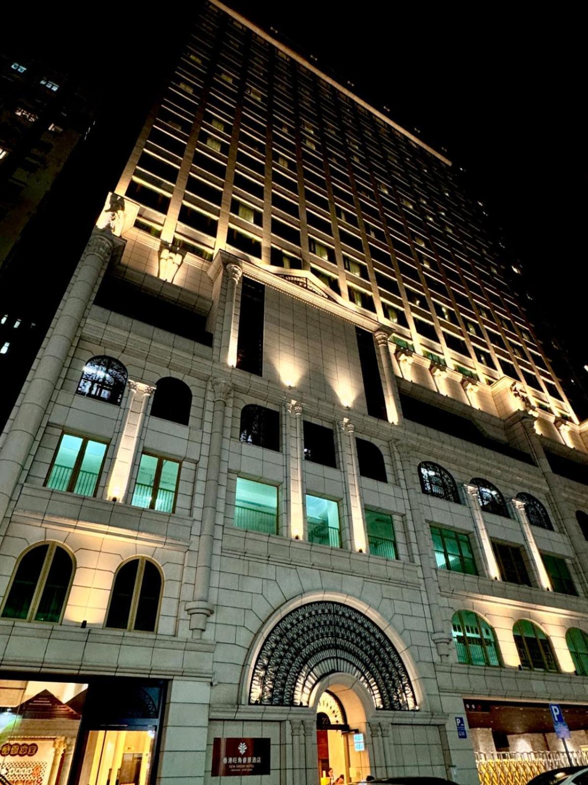 הונג קונג Kew Green Hotel Mongkok מראה חיצוני תמונה